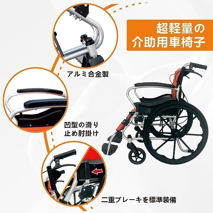 車椅子