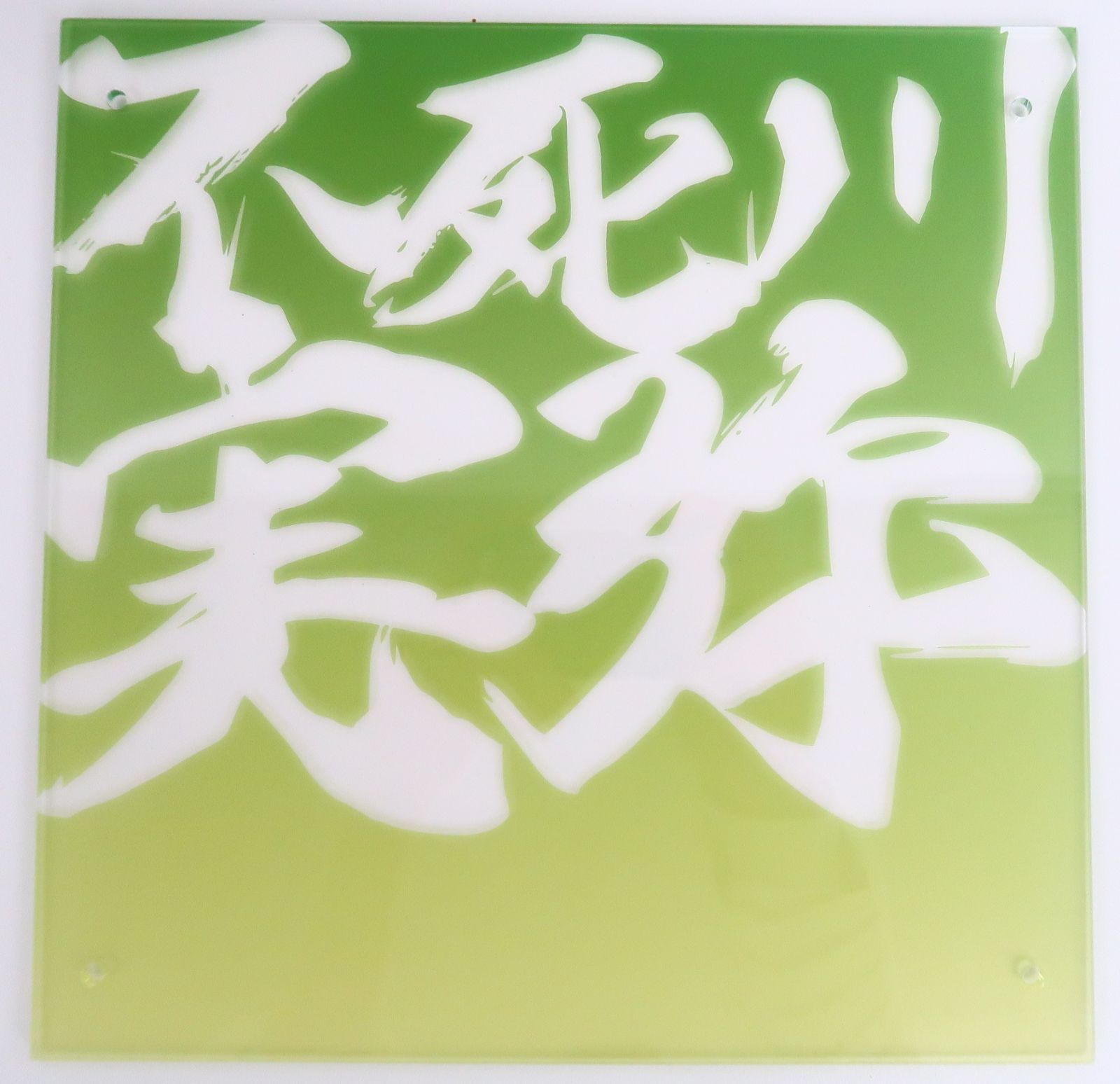 鬼滅の刃 柱イベント開幕企画 柱稽古編 in ufotable Cafe×マチ☆アソビ 