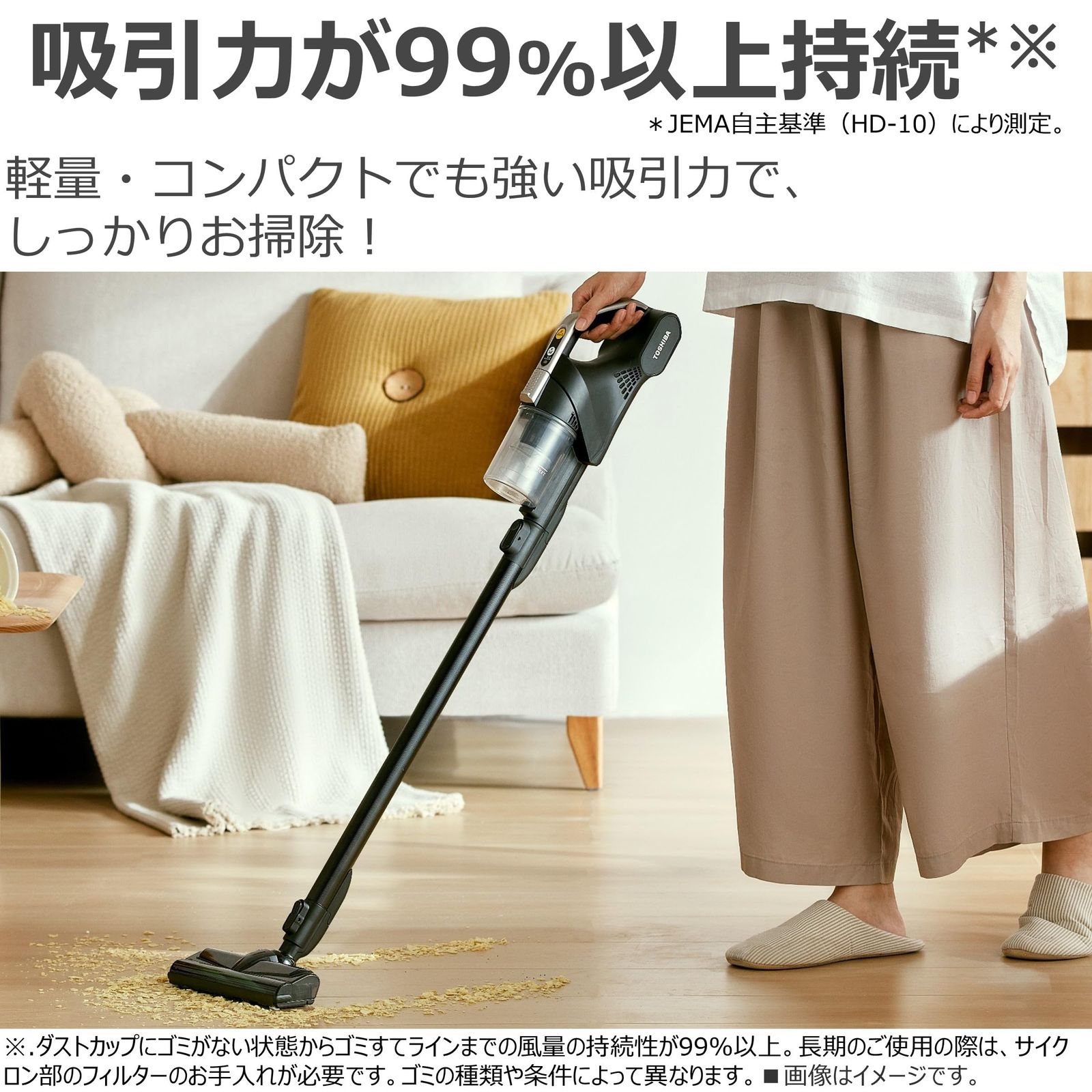 2 軽量タイプ