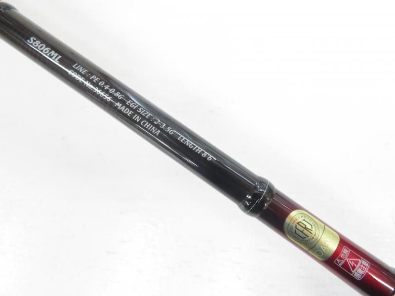 S806ML 04-8405100014