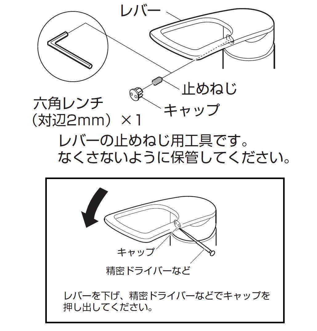 シングル混合栓 上向きパイプ エコ キッチン用 節約 寒冷地用 SANEI