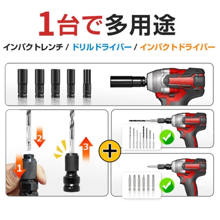 正逆転両用 ホイール交換