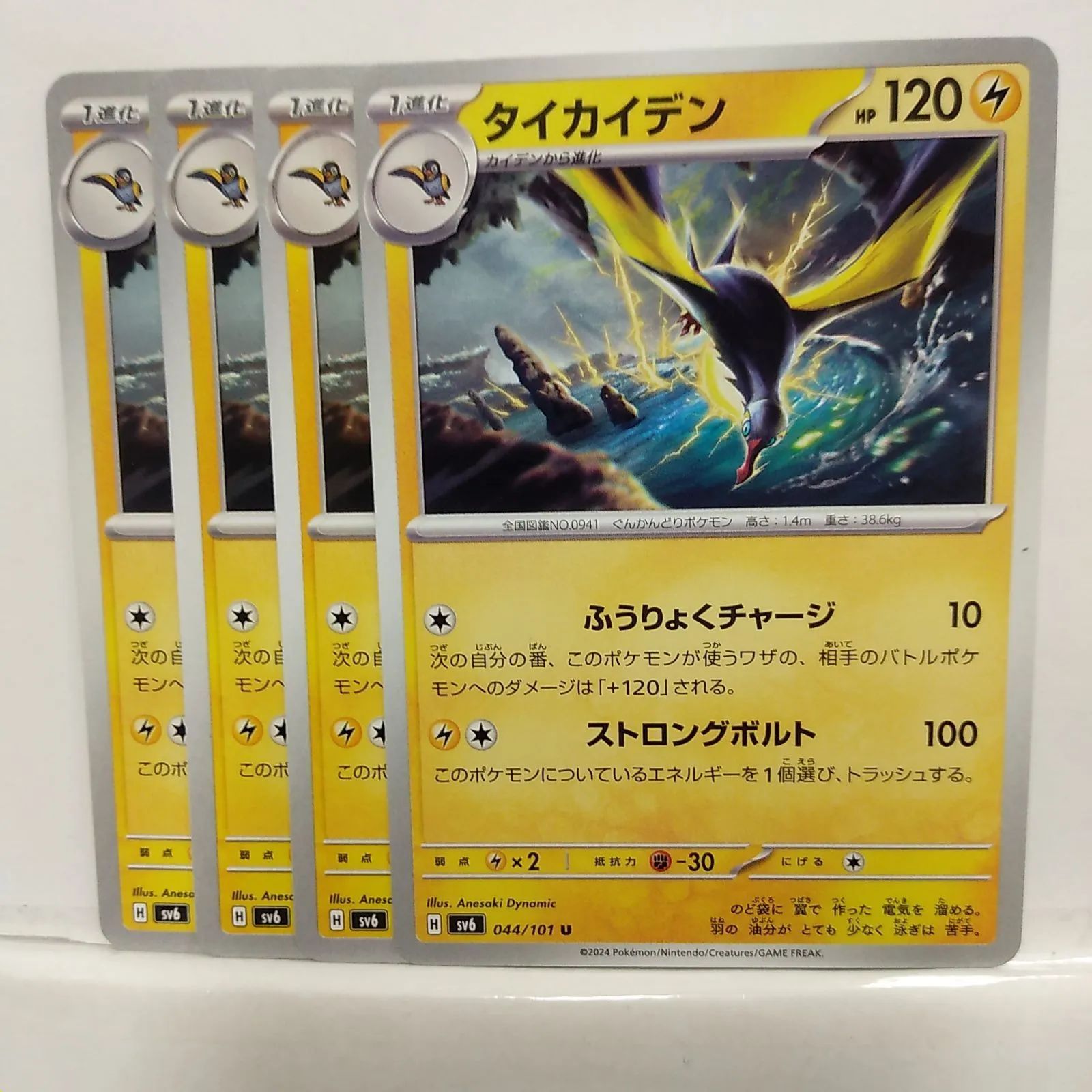 2586 ポケカ 大量セット DP PT 光り物まとめ 約100枚 2586 ポケカ 大量セット DP PT 光り物まとめ 約100枚 - メルカリ