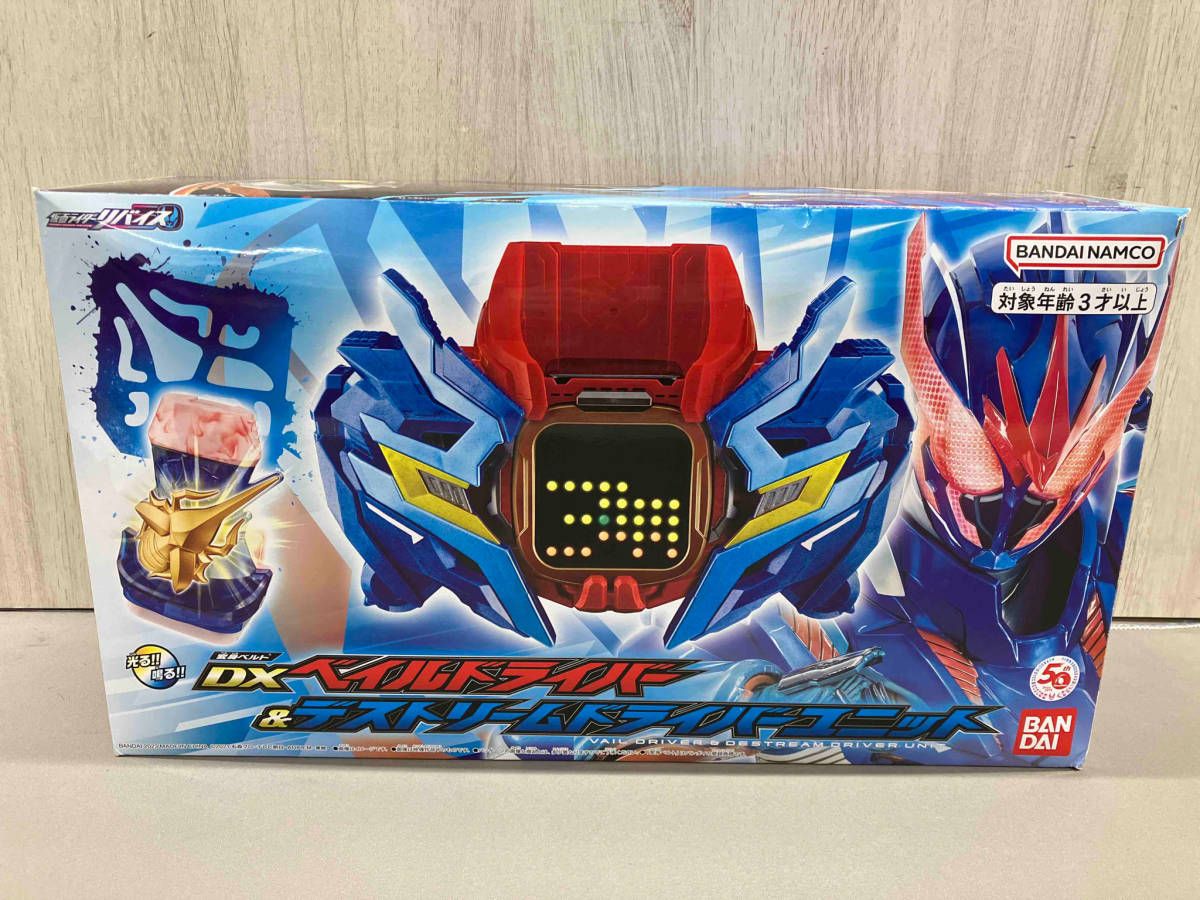 抽選販売】仮面ライダーリバイス 変身ベルト DXベイルドライバー