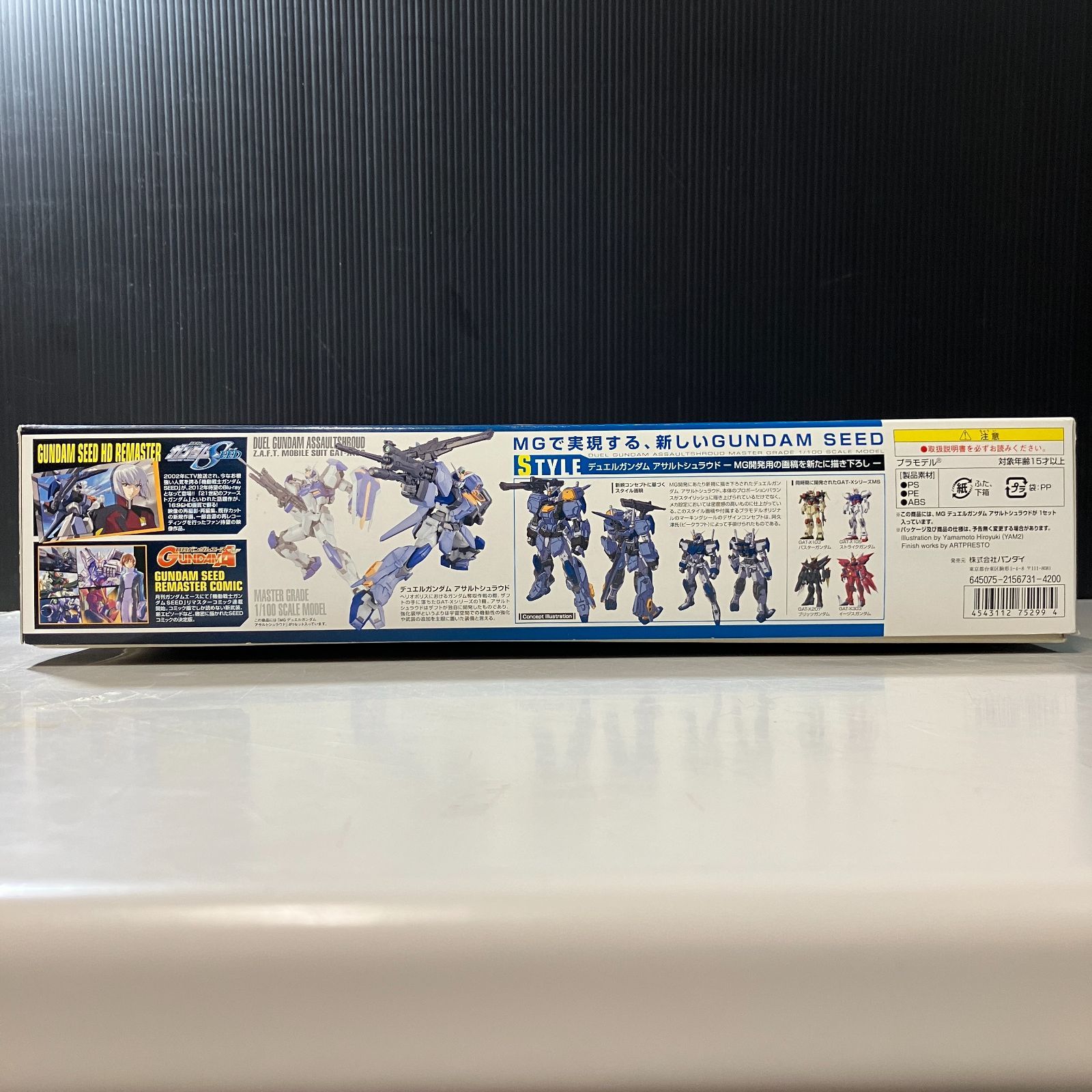 むつ42-100211 MG デュエルガンダム アサルトシュラウド IMPECCABLEHEALTHCARESERVICES_COM