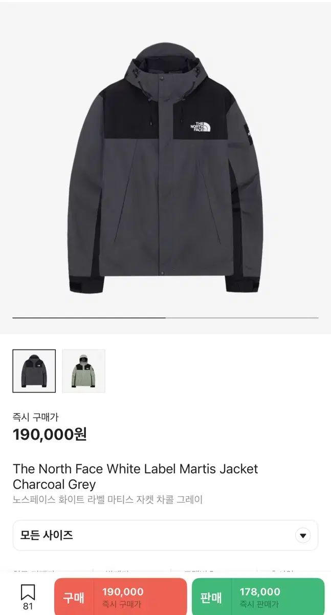 24FW ホワイトレーベル マティス ジャケット チャコールグレー