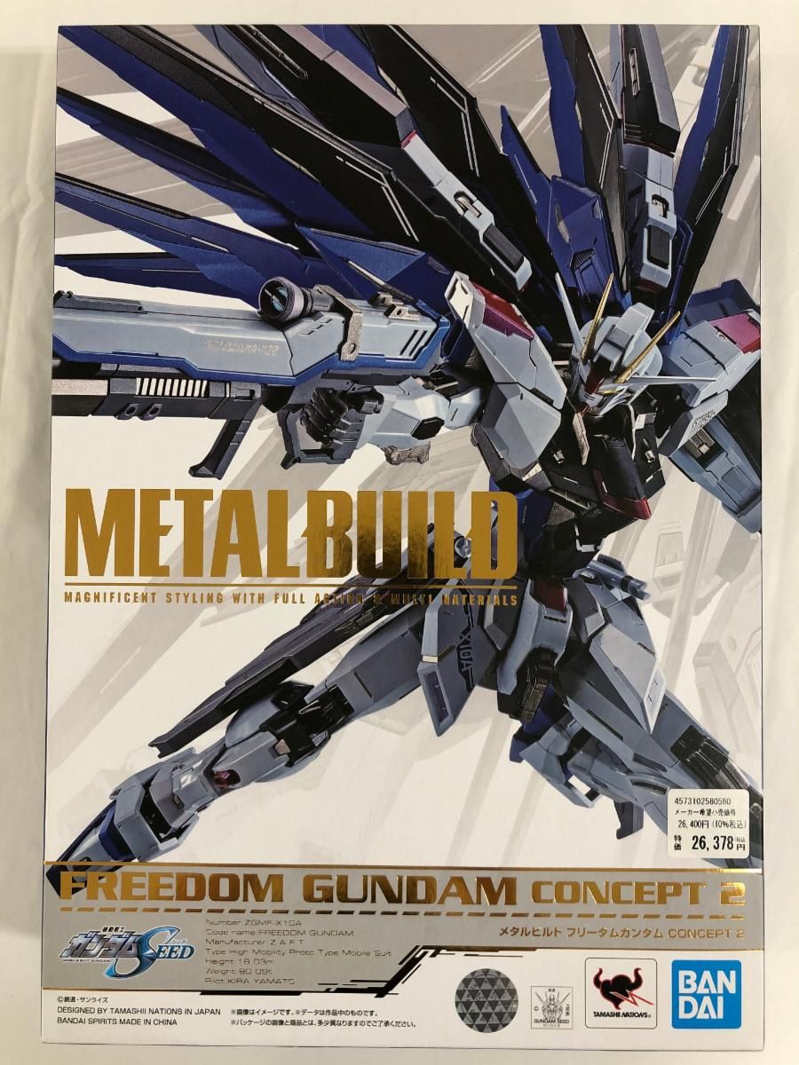 未開封】METAL BUILD 機動戦士ガンダムSEED フリーダムガンダム