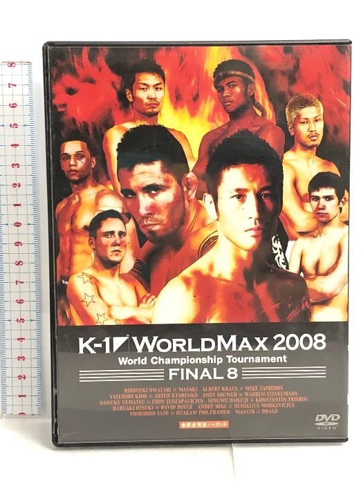 K-1 WORLD MAX 2008 FINAL8FINAL- [DVD]