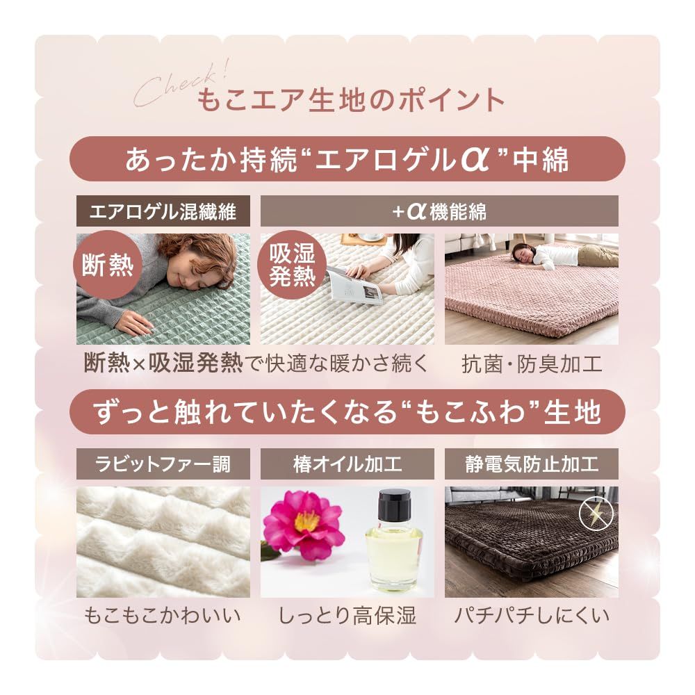 新素材エアロゲルα 断熱