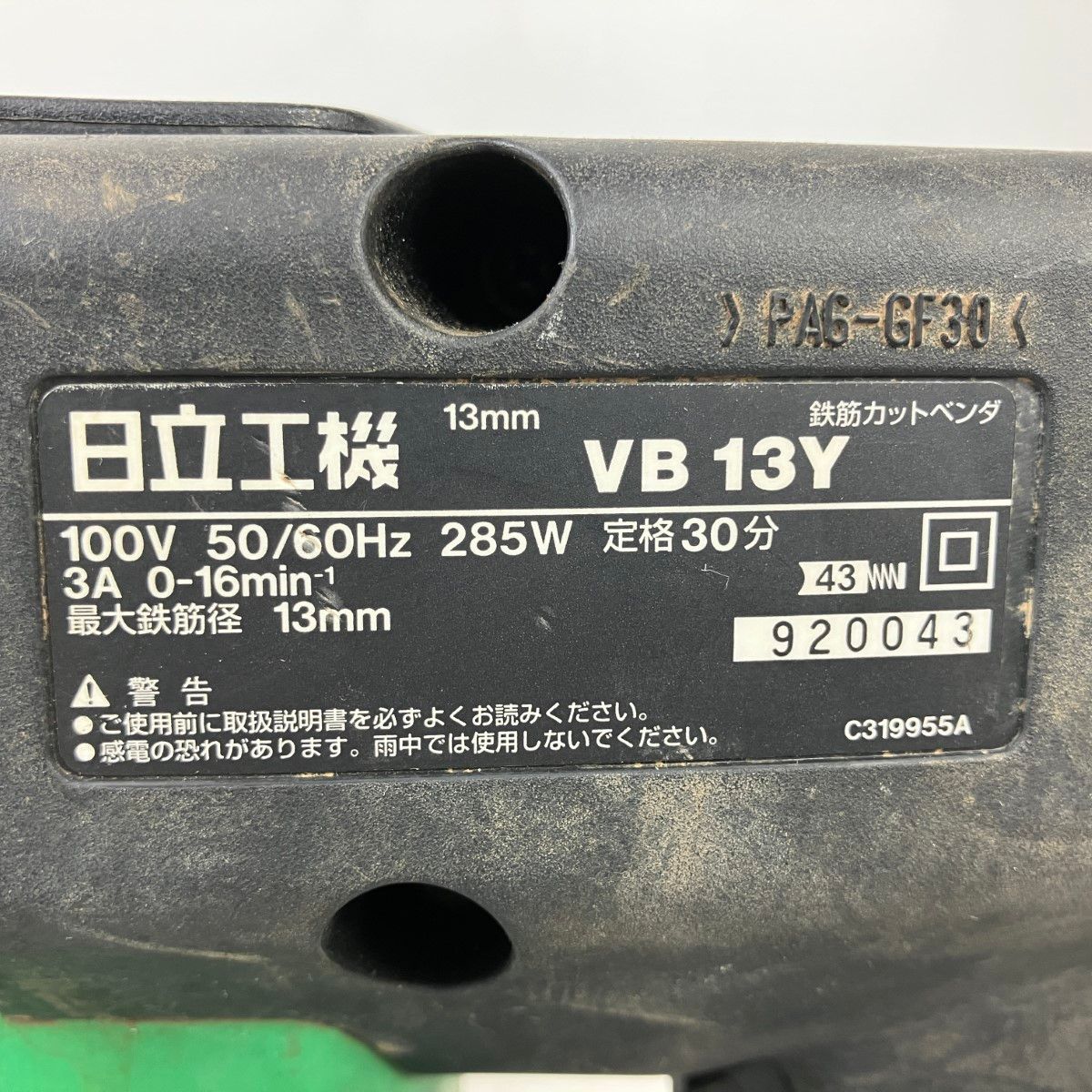 VB13Y グリーンｘブラック