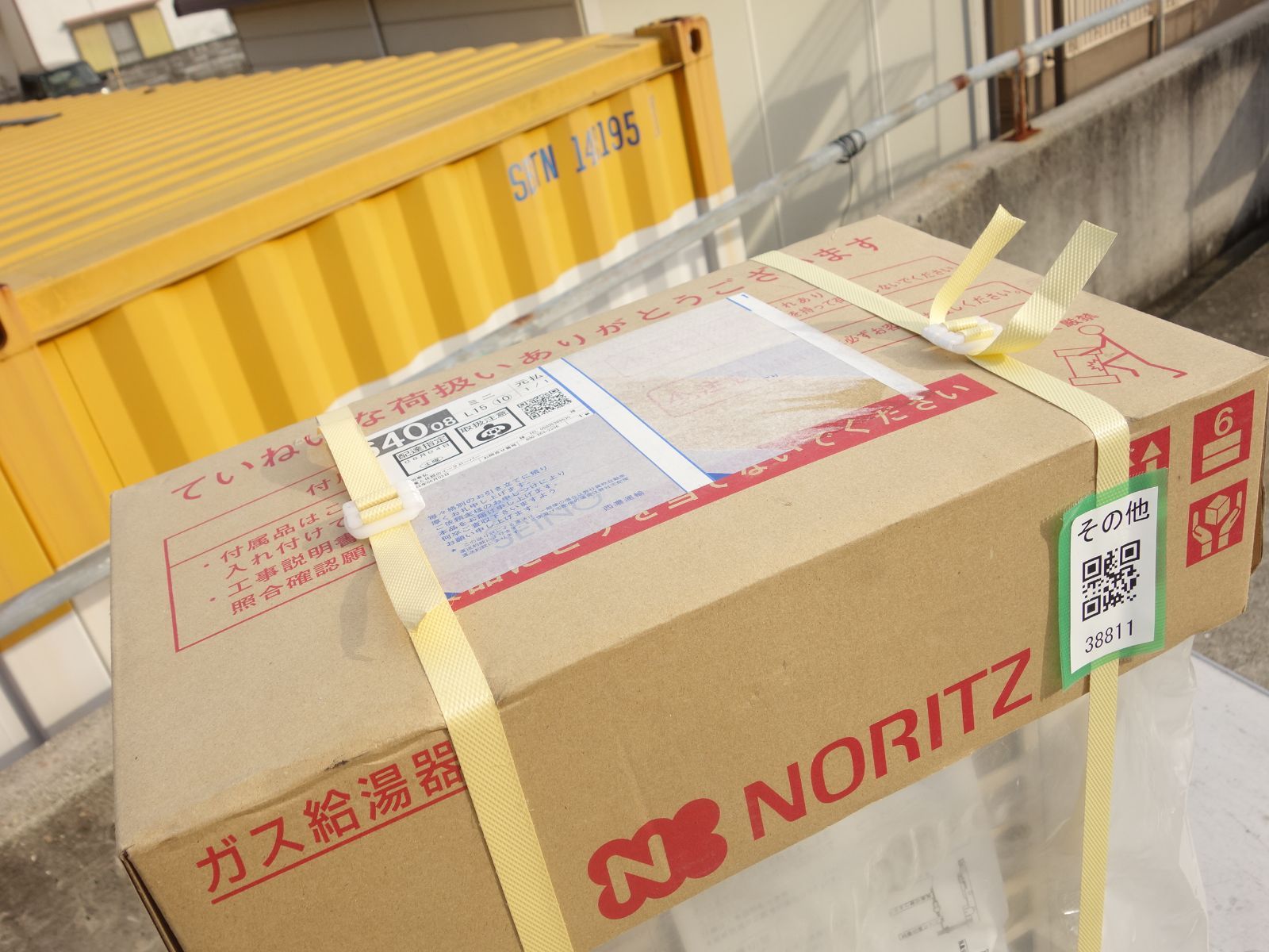 都市ガス 天然ガス