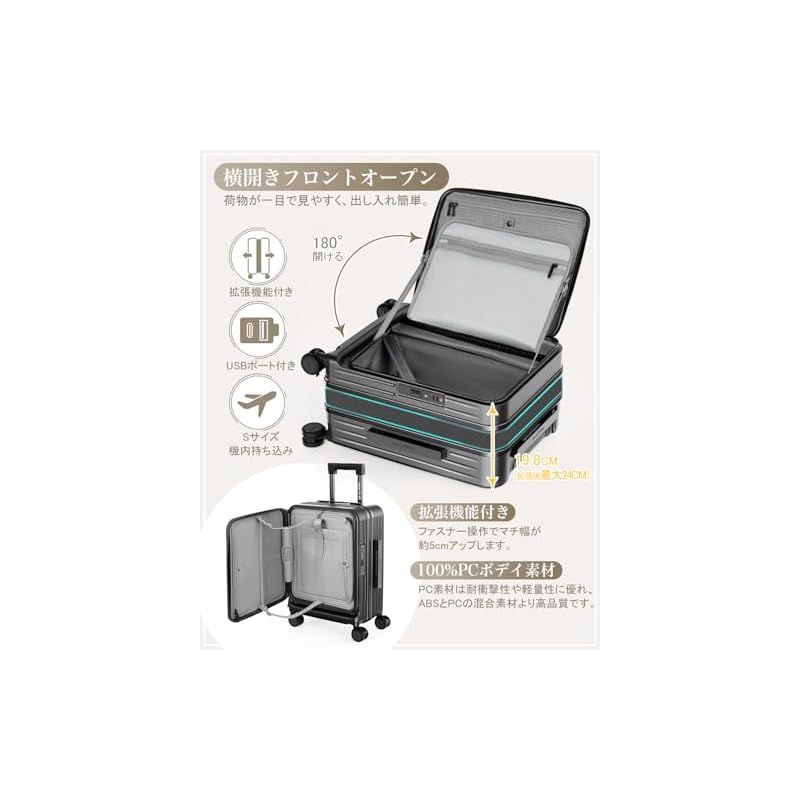 New Trip スーツケース キャリーケース フロントオーポン 片開き PC 拡張機能付き 機内持ち込み キャリーバッグ USBポート付き ストッパー付き スマホスタンド 隠しフック 軽量 大型 S|M|Lサイズ 耐衝撃 ファスナータイプ 静 0