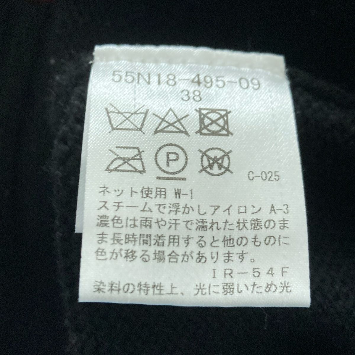ブルーレーベルクレストブリッジ 長袖セーター サイズ38 M