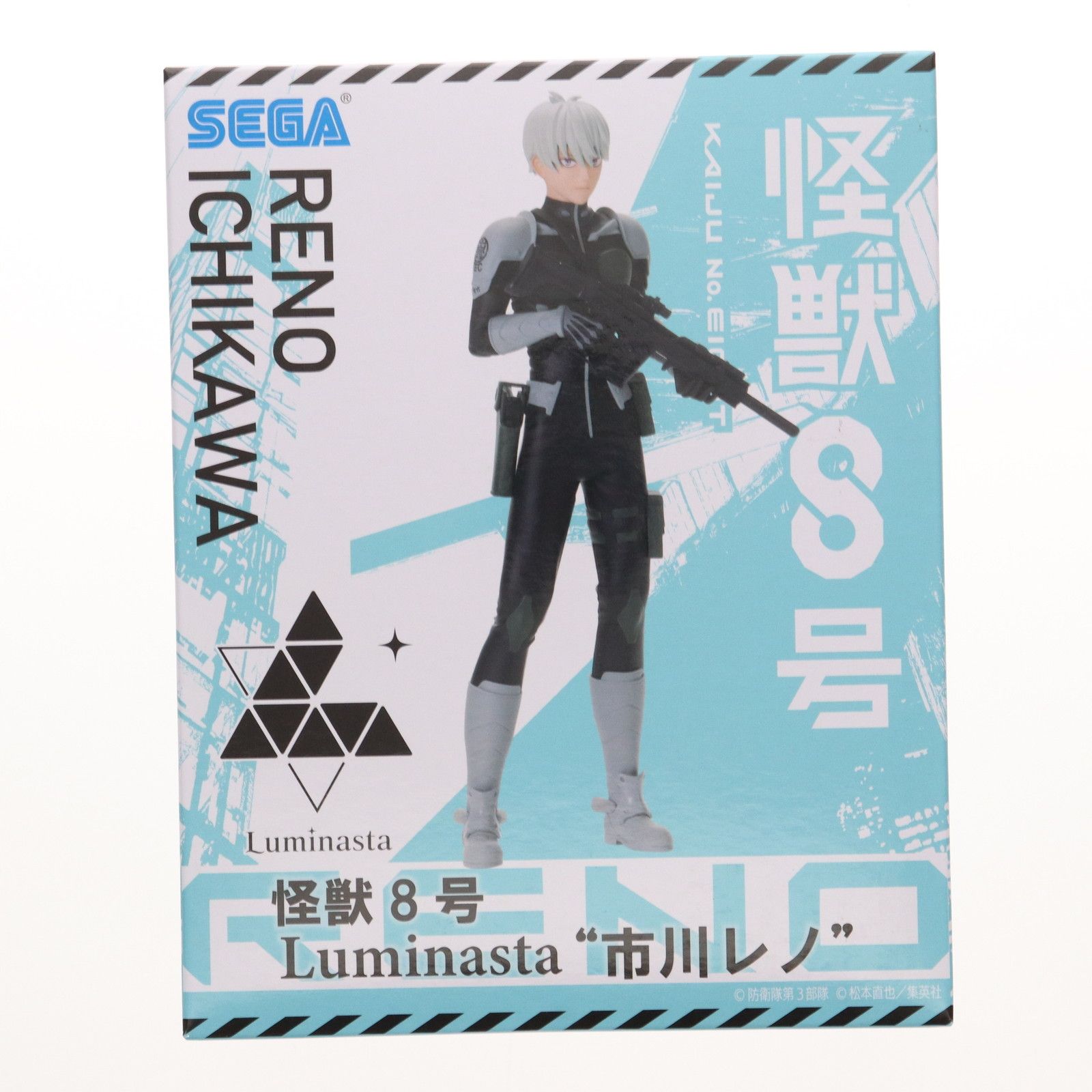 市川レノ(いちかわれの) 怪獣8号 Luminasta『市川レノ』 フィギュア プライズ(1110667) セガ