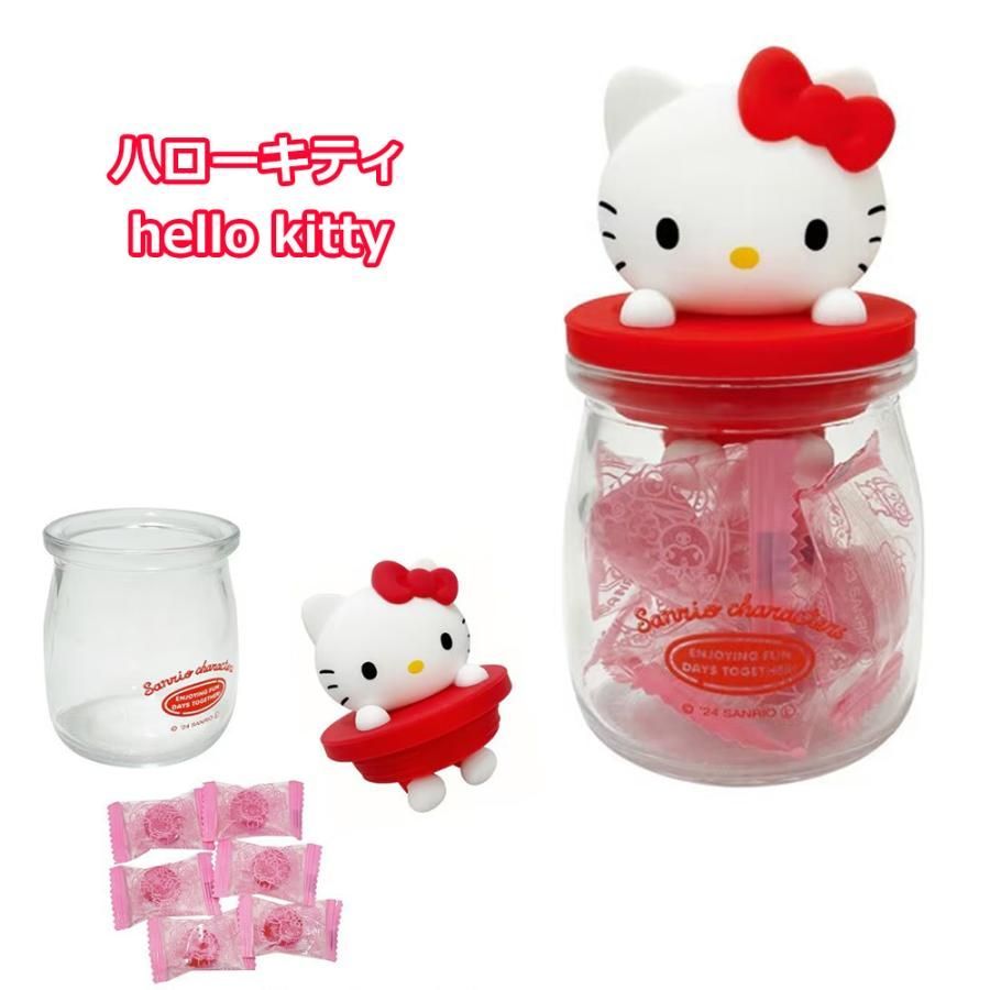 サンリオ SANRIO キャンディボトル ハローキティ クロミ