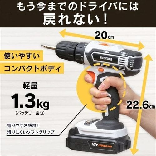 充電式 ドライバドリル18V