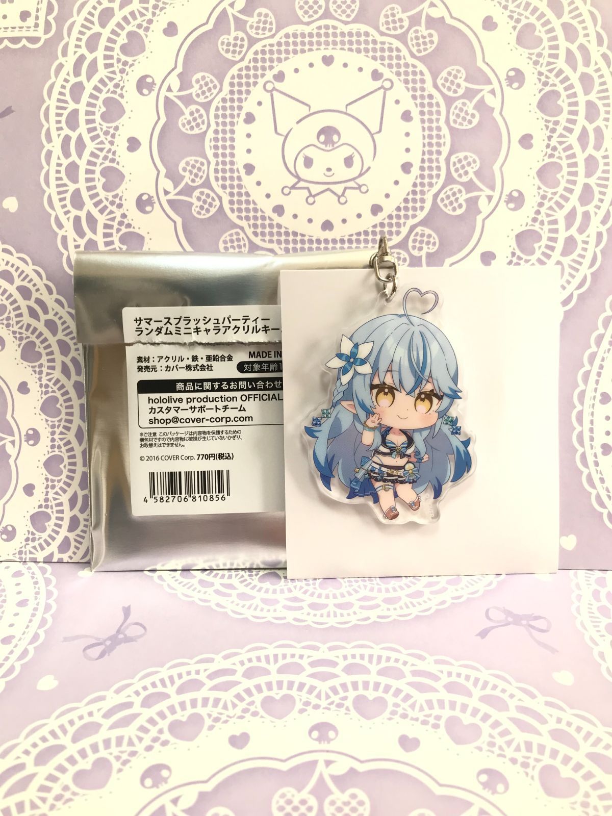 【SALE／37%OFF】 ホロライブ 雪花ラミィ サマースプラッシュパーティー ランダム その他