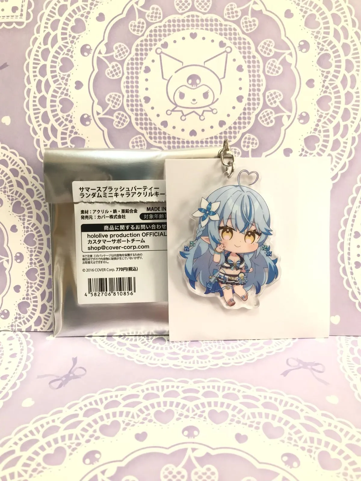 ホロライブサマースプラッシュパーティランダムミニキャラアクリルキーホルダーセット yr8zrsSyGkQ9GhNfbkLbeG.jpg@webp