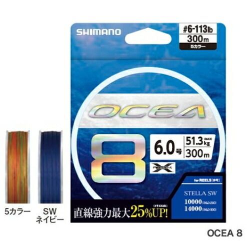 シマノ オシア8 LD-A91S 5カラー 500m 10号 / PEライン 釣具 shimano