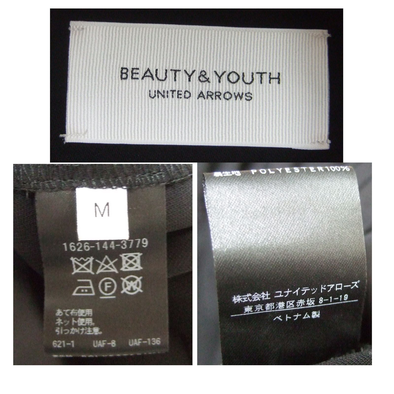BEAUTY&YOUTH UNITED ARROWS Vネックノースリーブオールインワン 