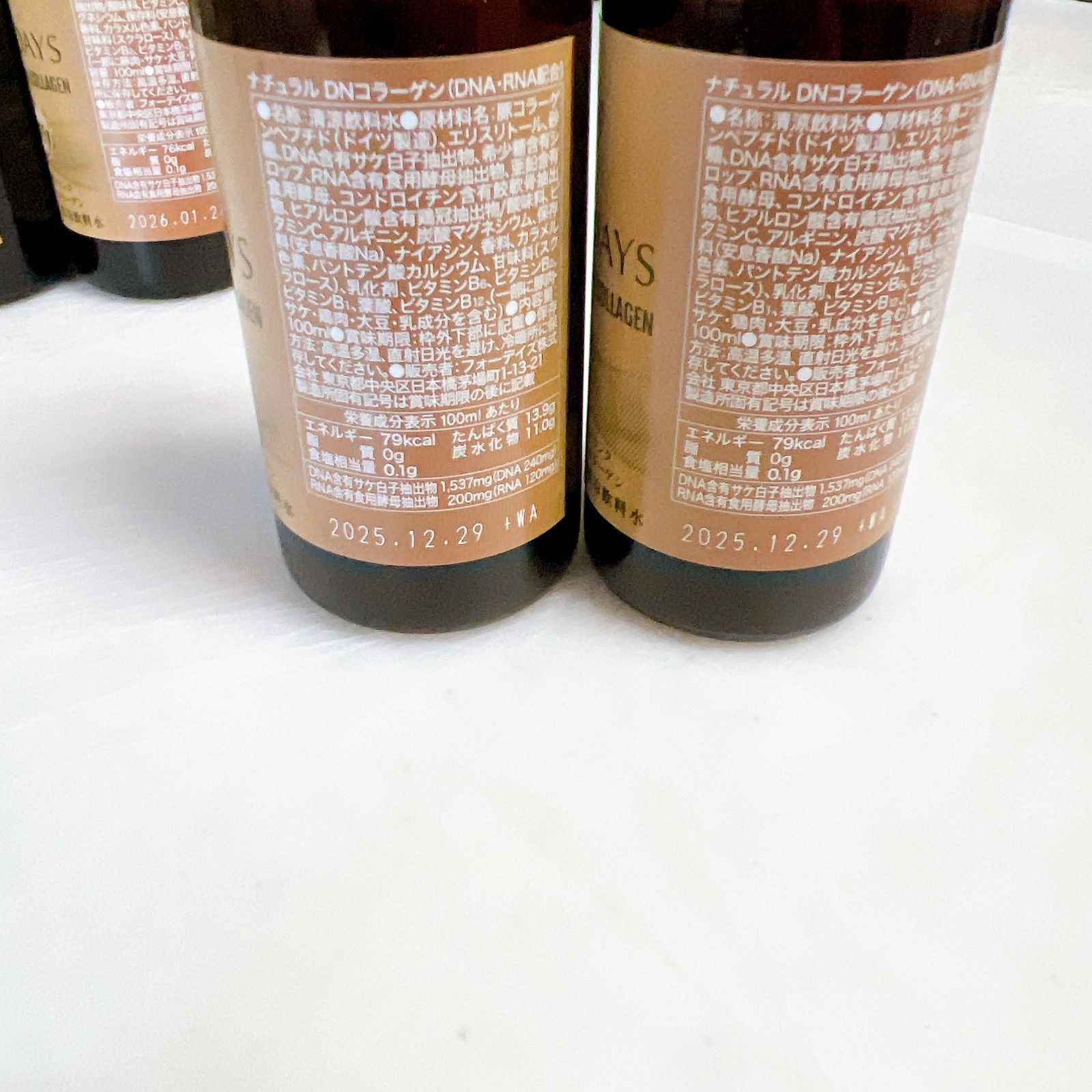 フォーデイズ 核酸ドリンク 100m 12本セット ナチュラル DNコラーゲン STEELWINDOWSANDDOORS_COM