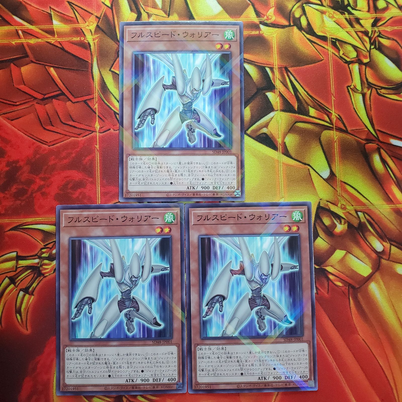 やや傷汚れあり 遊戯王 遊戯王デュエルモンスターズ ストラクチャー