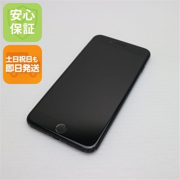 中古 SIMフリー iPhone7 PLUS 128GB ブラック 即日発送 スマホ