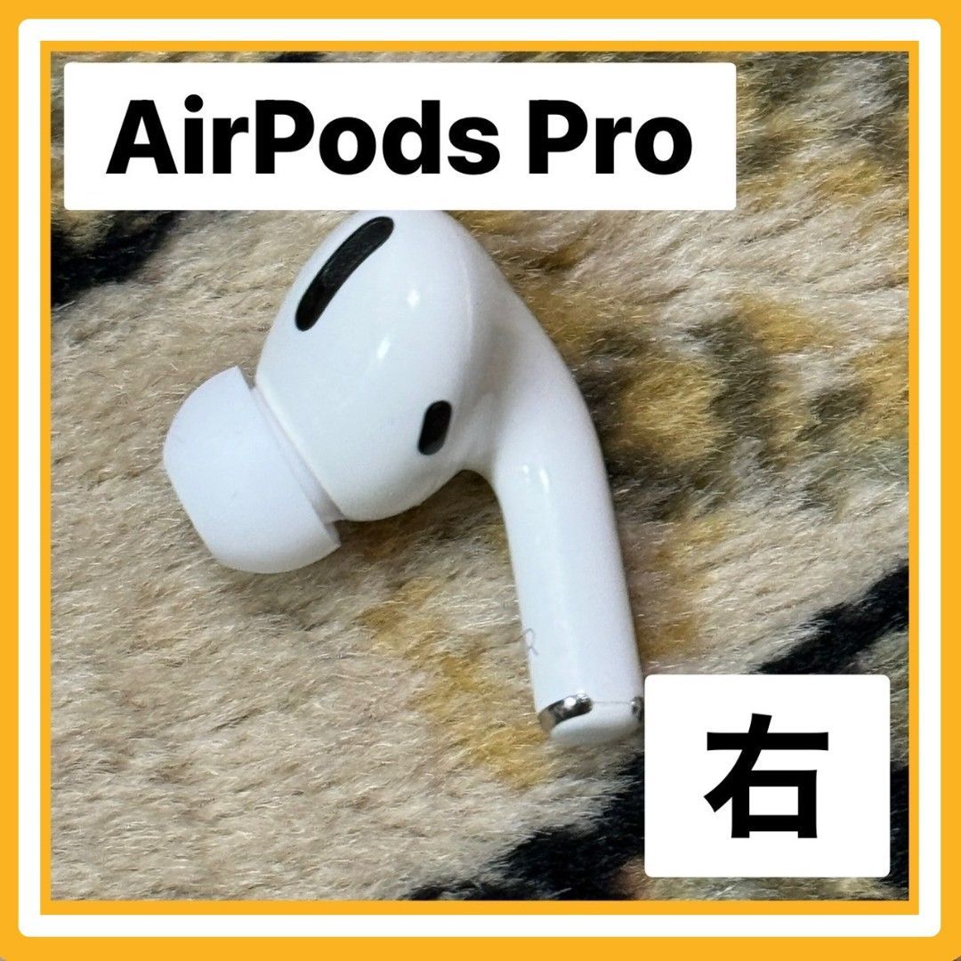 AirPods 第4世代 L片耳 左耳のみ イヤホン A3056 ヘッドフォン