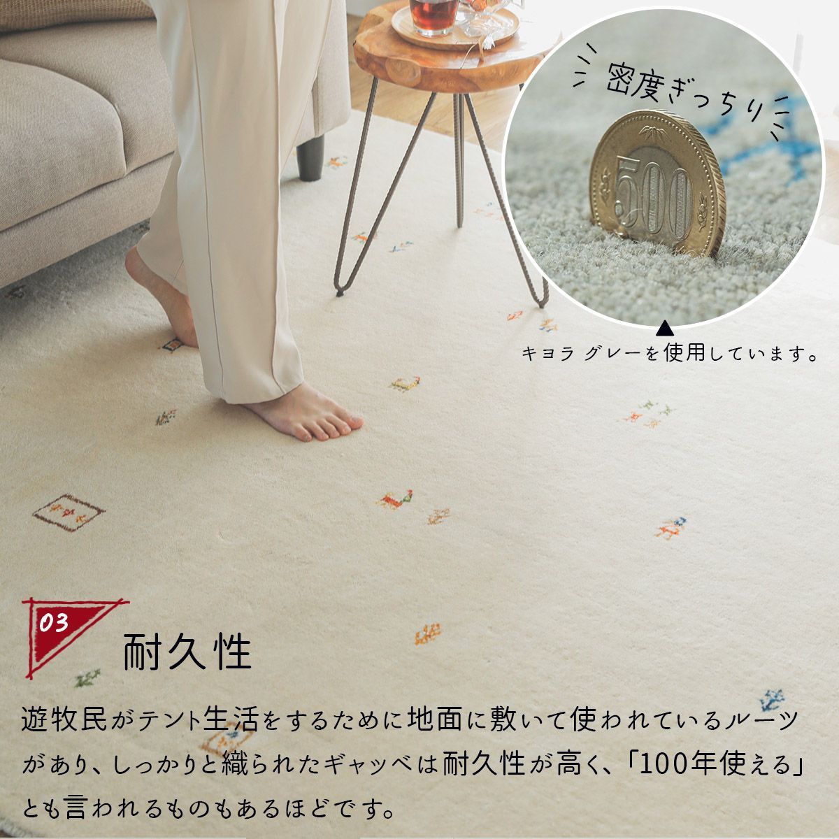 ソヨカ マット 70x120cm アイボリー 玄関マット エントランス 天然羊毛インド製手織りギャッベ オールシーズン おしゃれ ホットカーペット 床暖房 高級感 ソヨカ マット 70x120cm アイボリー 玄関マット