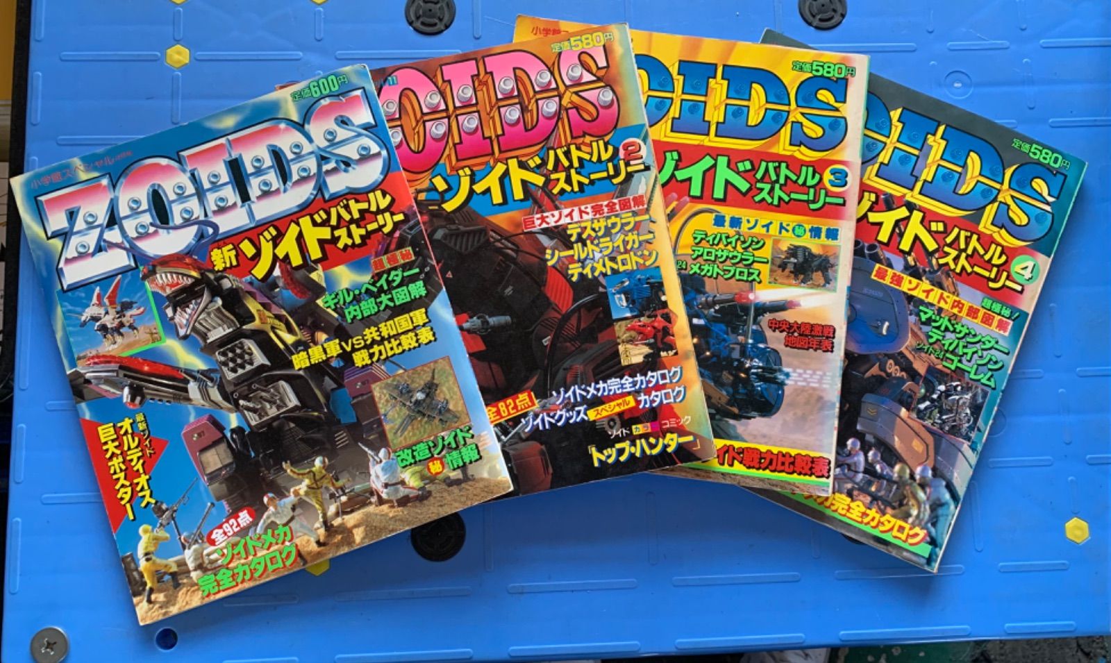リーさん専用　ゾイド バトルストーリー1,2,4 ZOIDSゾイドバトルストーリー4冊と新ゾイドバトルストーリー1冊
