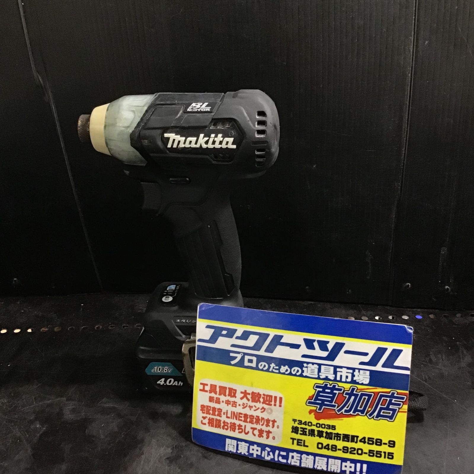 マキタ(makita) コードレスインパクトドライバー TD111DZB【草加店】