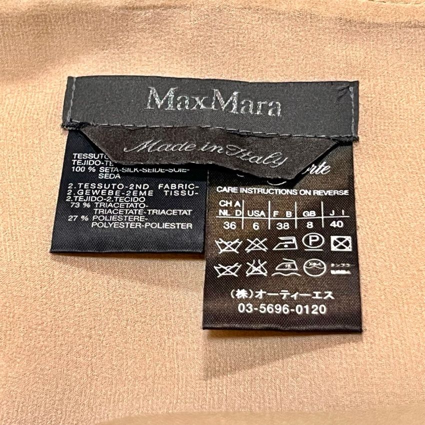 Max Mara マックスマーラ シルク 100% フリル ノースリーブ