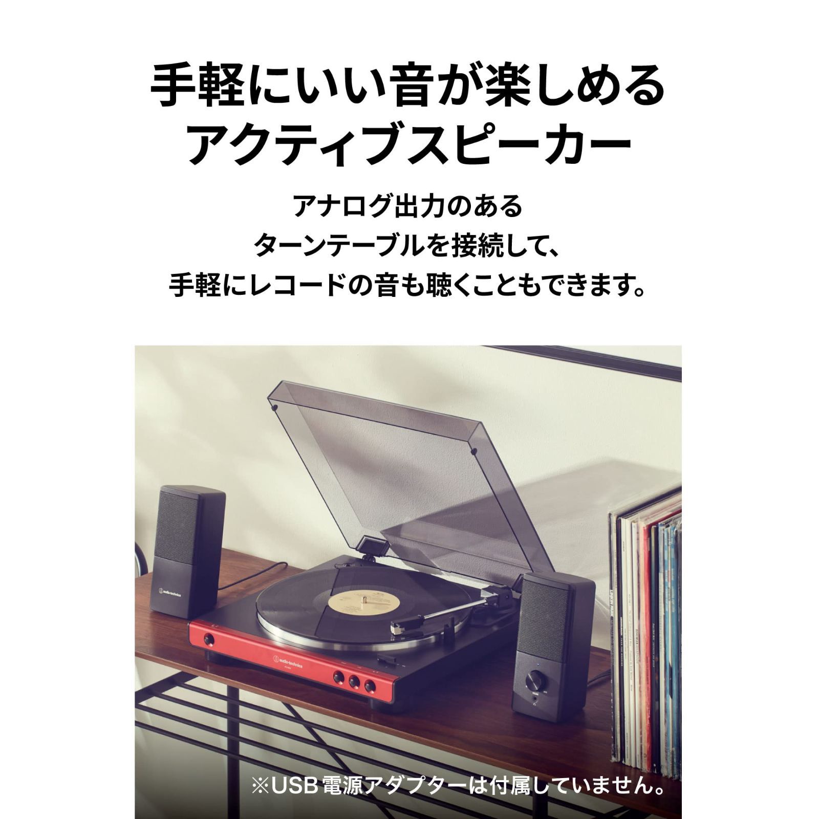 レコードプレーヤー オーディオテクニカ AT-LP60X スピーカー付 - その他