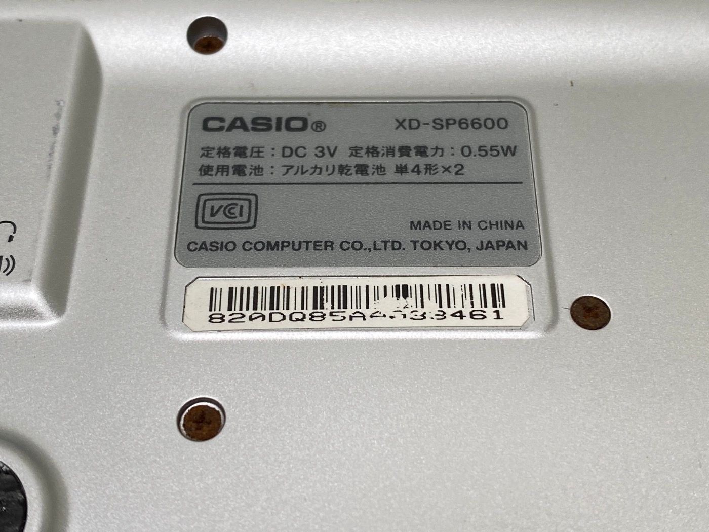 CASIO Ex-word 電子辞書 XD-SP6600RD 100コンテンツ多辞書
