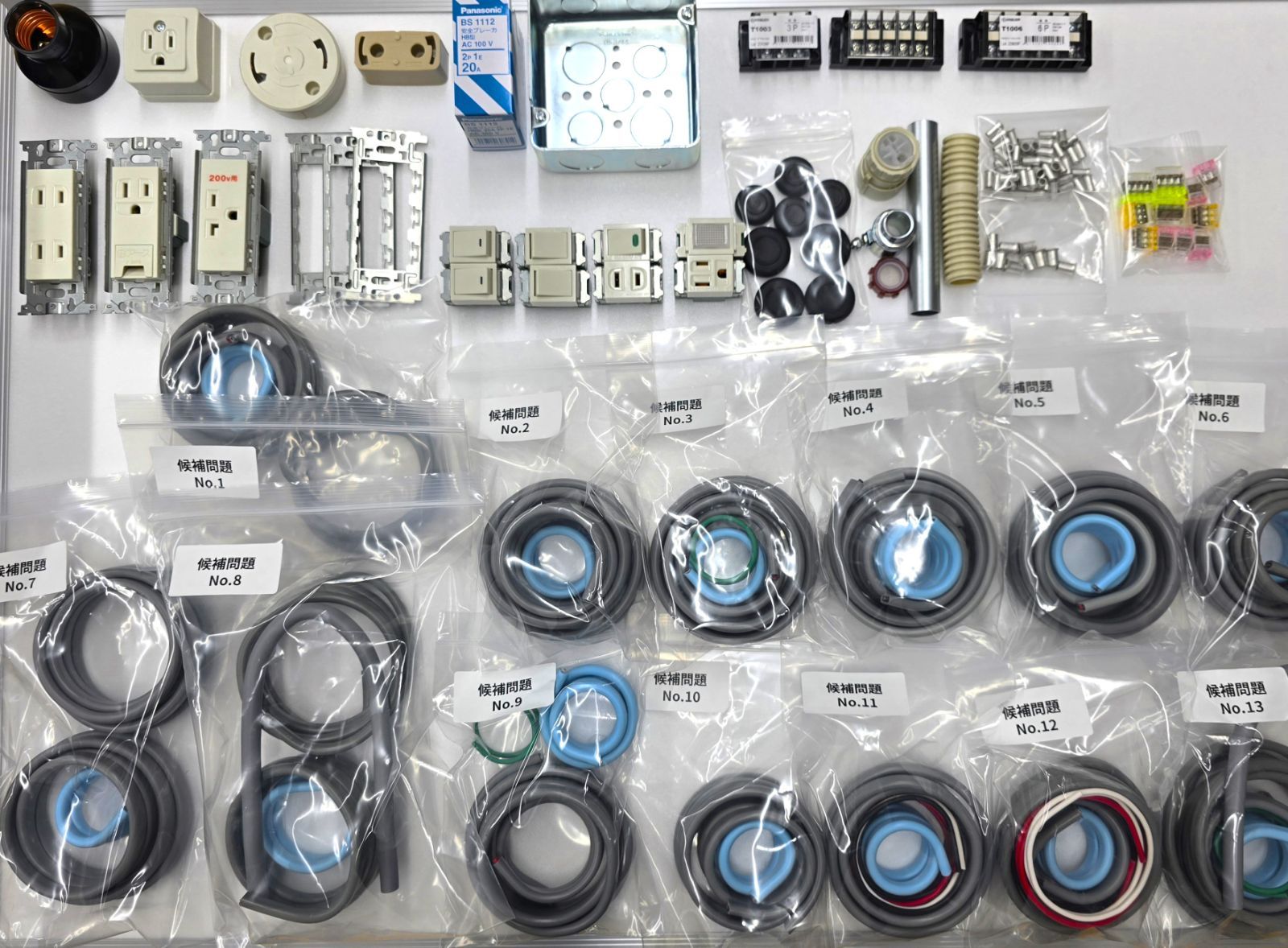 度 第二種電気工事士技能試験 練習用配線器具 ケーブルセット