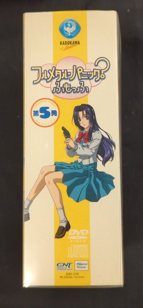 アニメDVD 限定版)フルメタル・パニック?ふもっふ 5 - メルカリ