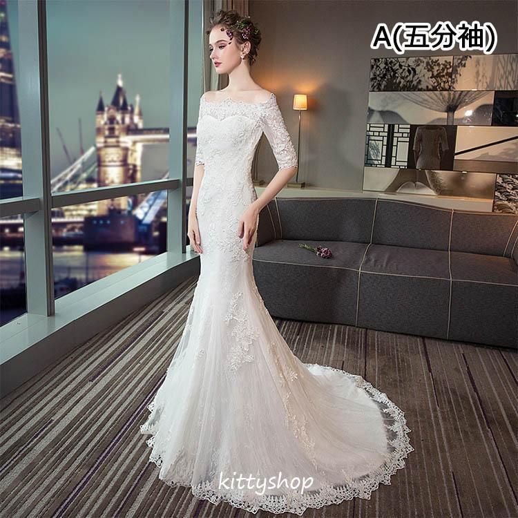 ウェディングドレス 二次会 結婚式 花嫁 マーメードライン レース オフ  