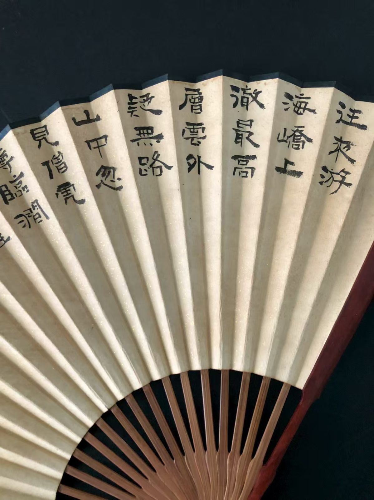 中国古美術.清代