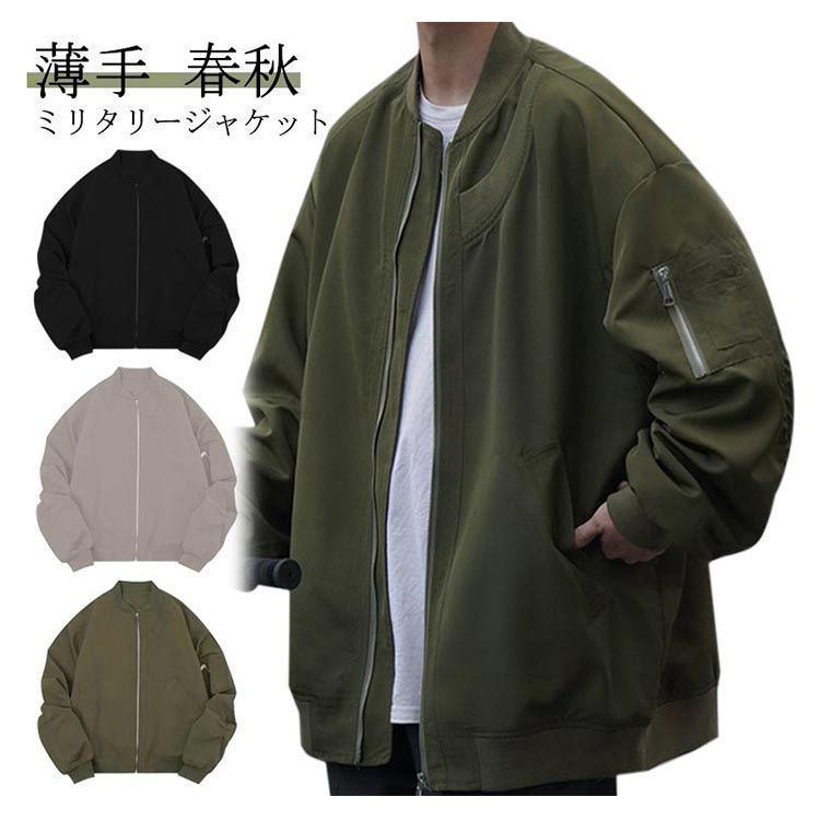 ジャケット ミリタリー ジャンパー メンズ フライトジャケット