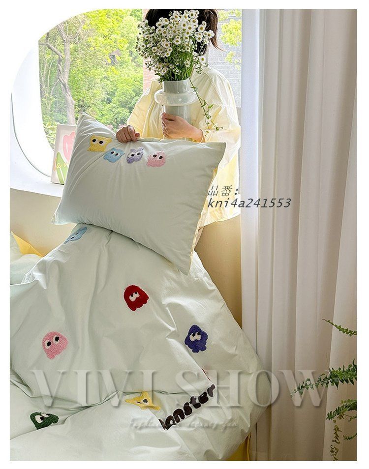 ベッド用品 掛け布団カバー 布団カバーセット 綿 寝具カバーセット 北欧風 枕カバー 4点セット kni4a241553 MARWIL-DEMENAGEMENTS_CH