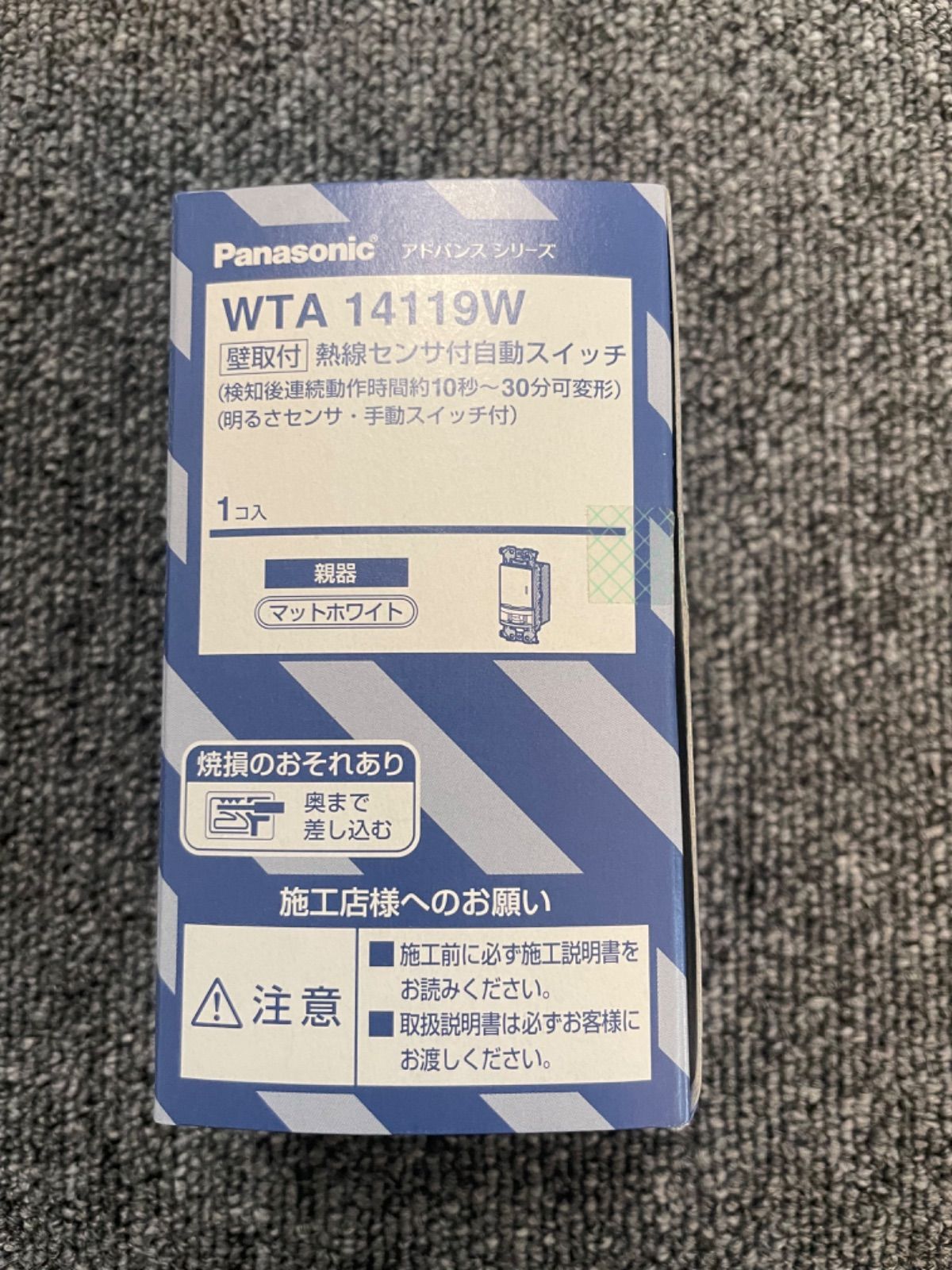 Panasonic 電設資材 パナソニック WTA14119W 壁取付熱線センサ付