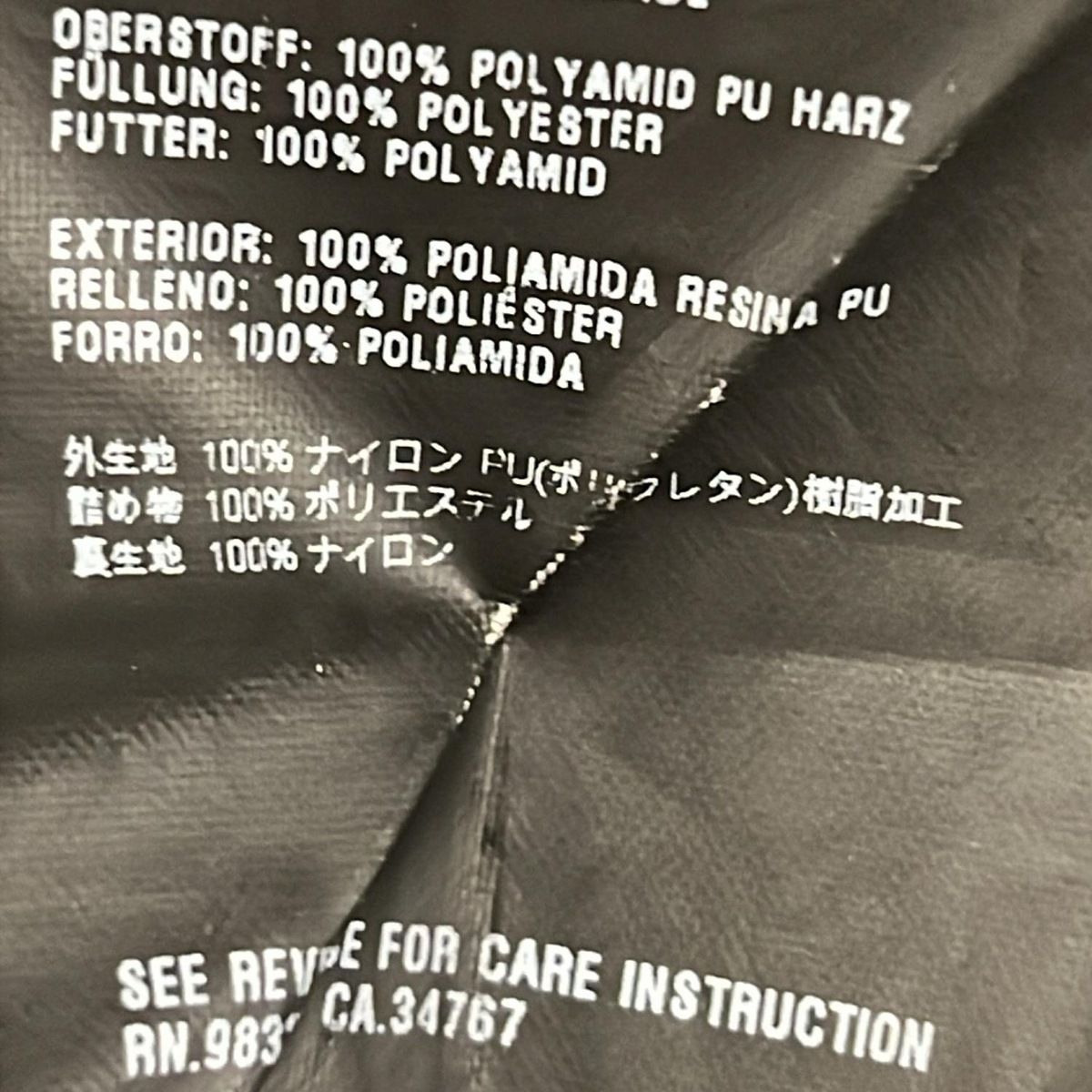 PRADA SPORT(プラダスポーツ) コート サイズ38 S レディース - 黒 長袖  