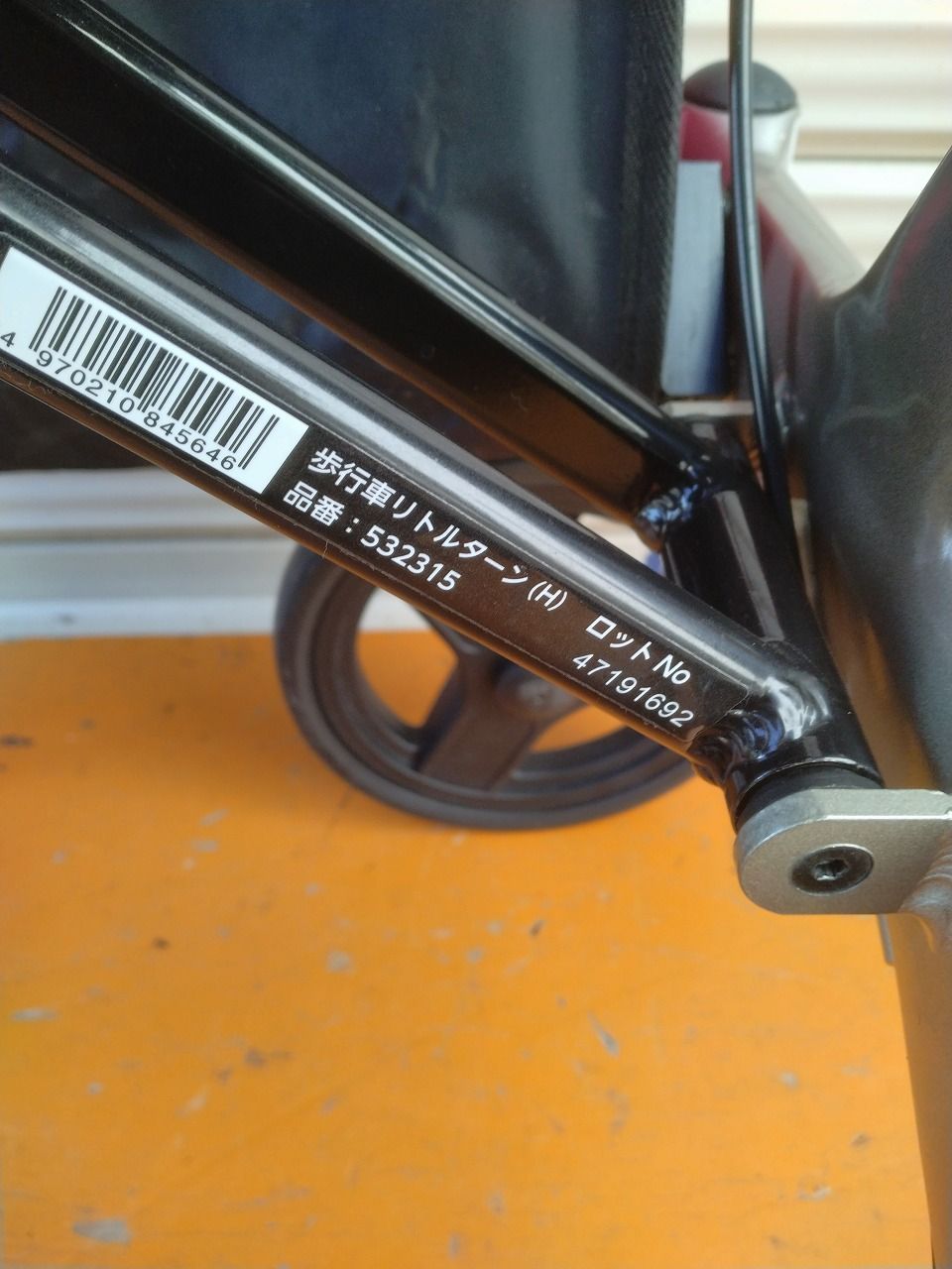 ハイタイプ