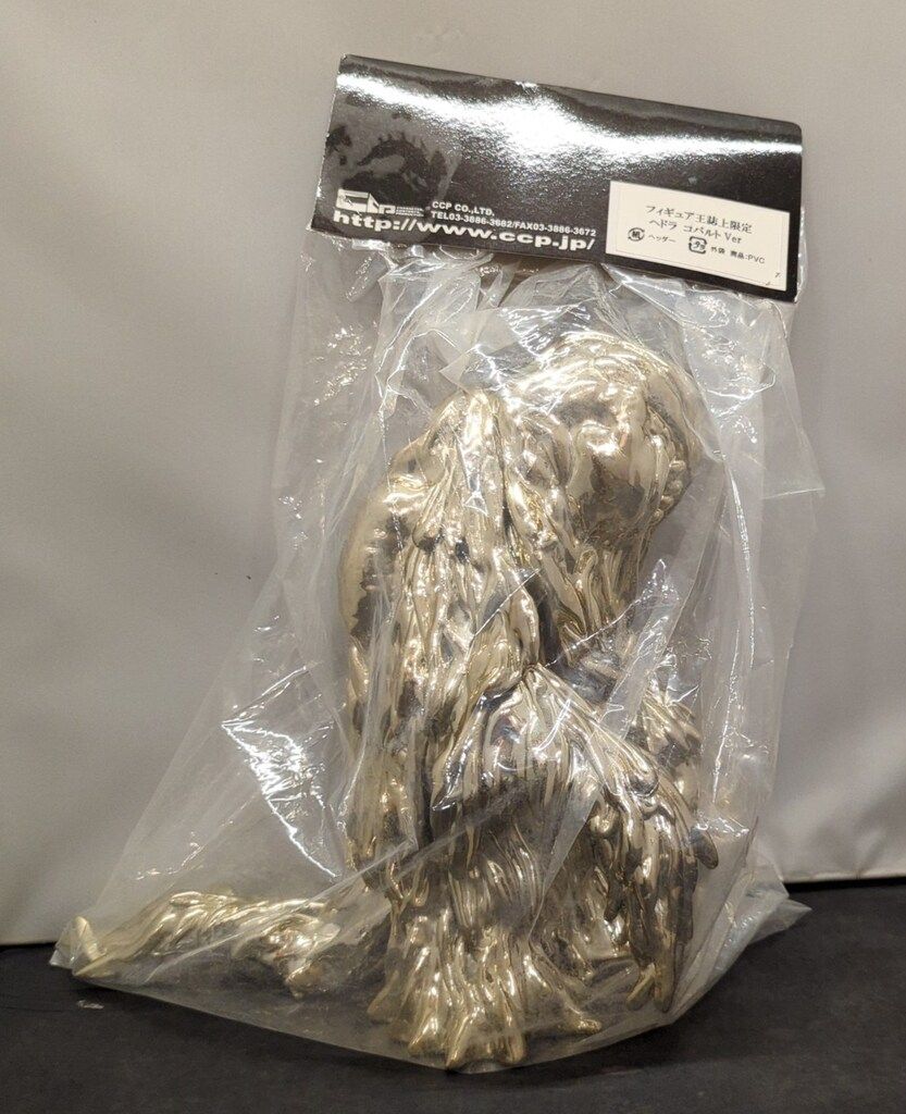 CCP AMC ジャイアントヘドラ コバルトver フィギュア王限定