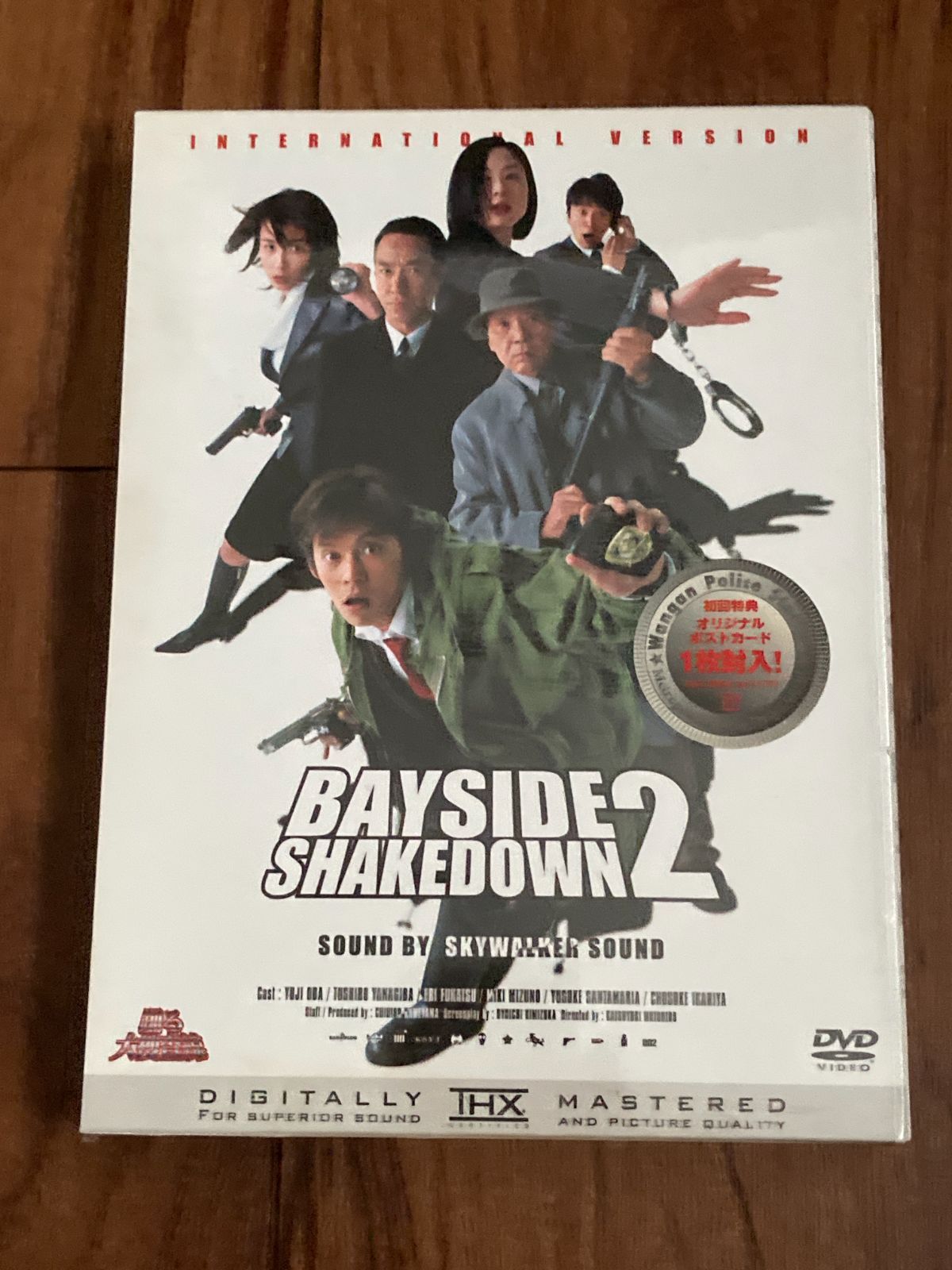 踊る大捜査線 BAYSIDE SHAKEDOWN 2 DVD - ブルーレイ