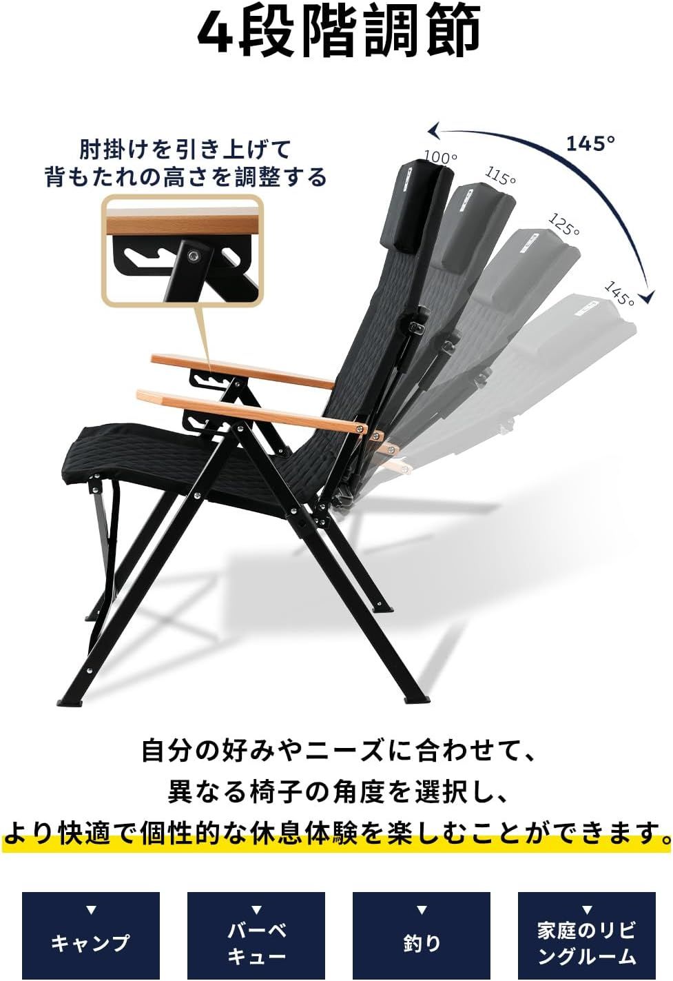 ヘッドレスト付き4段階傾斜ハイバック椅子