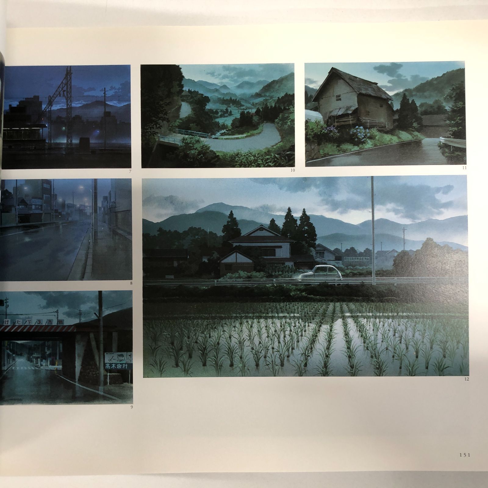 C]図録 ジブリの絵職人 男鹿和雄展 - メルカリ