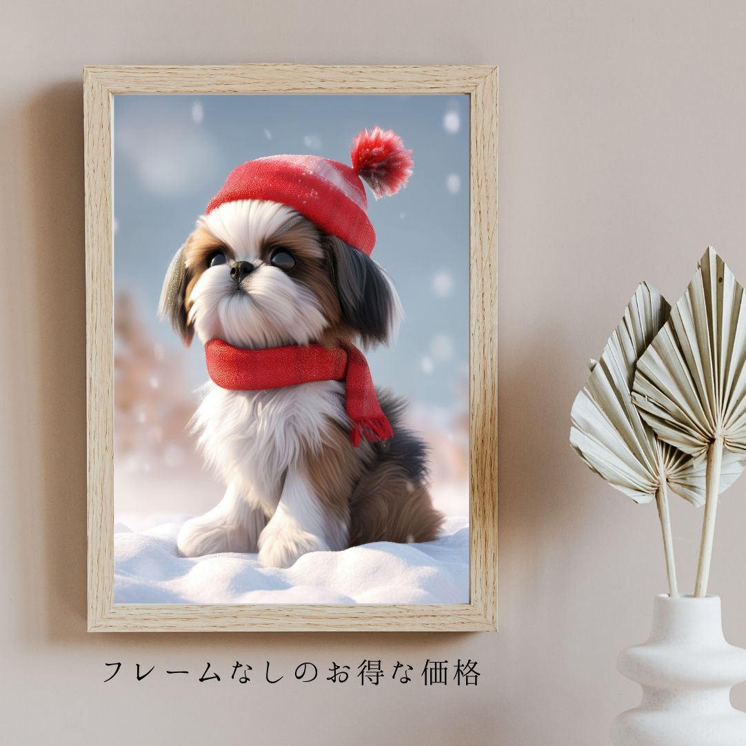 Merry Christmas, Shih Tzu Dog Puppy 01（雪景色の中のシーズー犬の