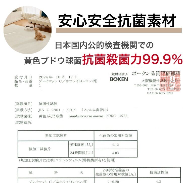 犬用品 PVC