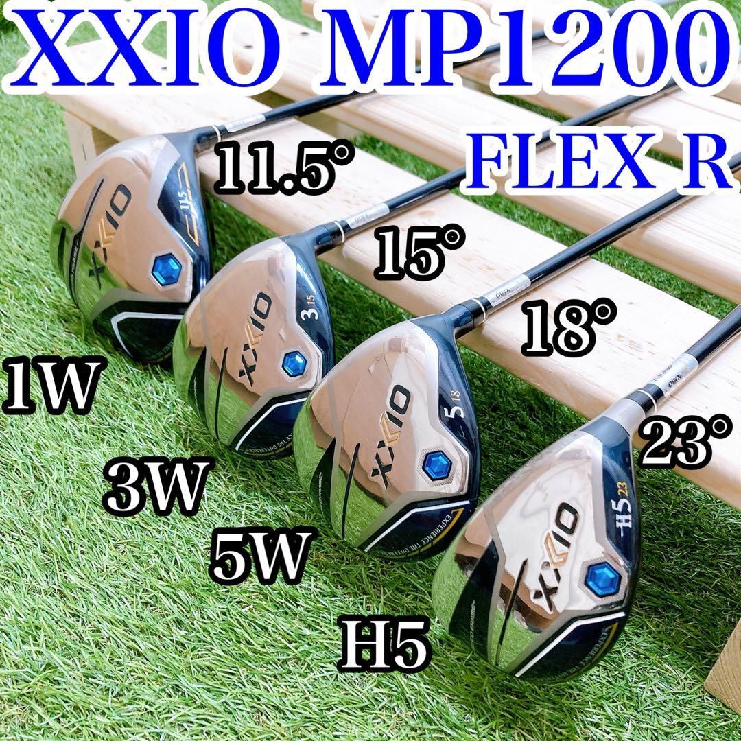 ゼクシオ MP1200 12代目 1W 3W 5W H5 メンズ FLEX R